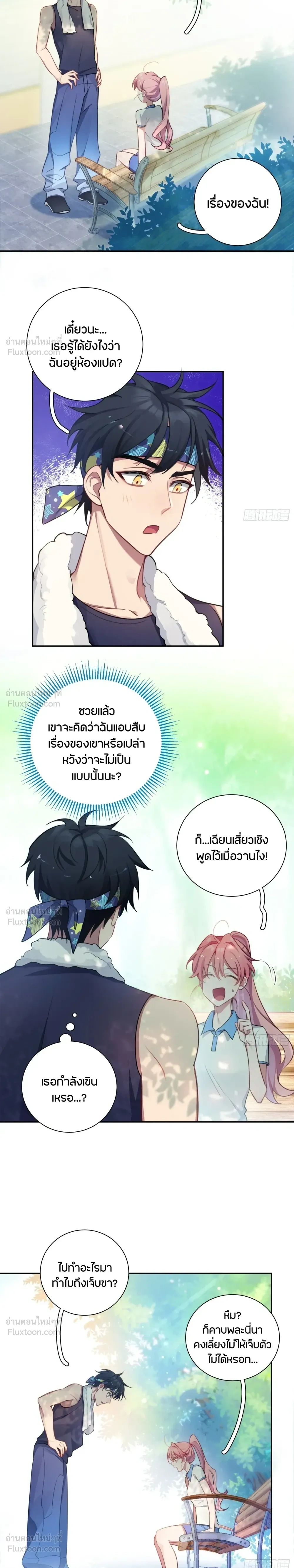 หน้าที่ 9