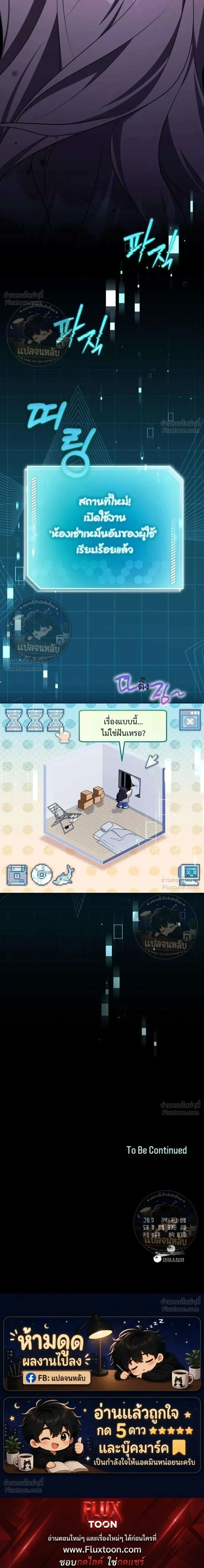 หน้าที่ 49