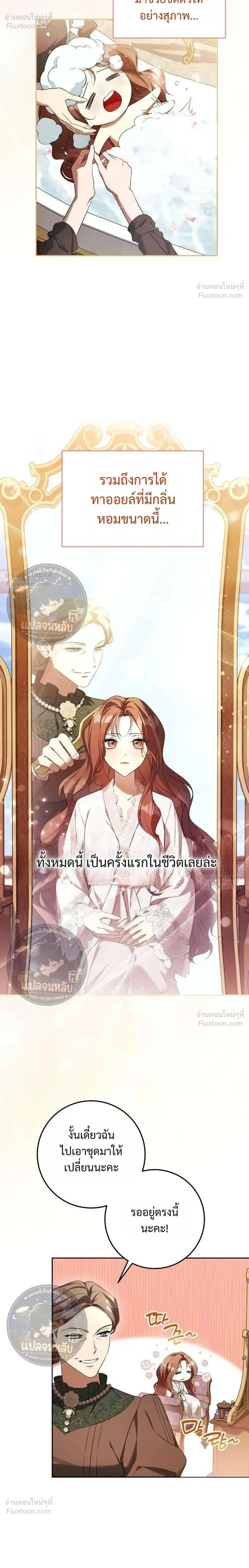 หน้าที่ 36