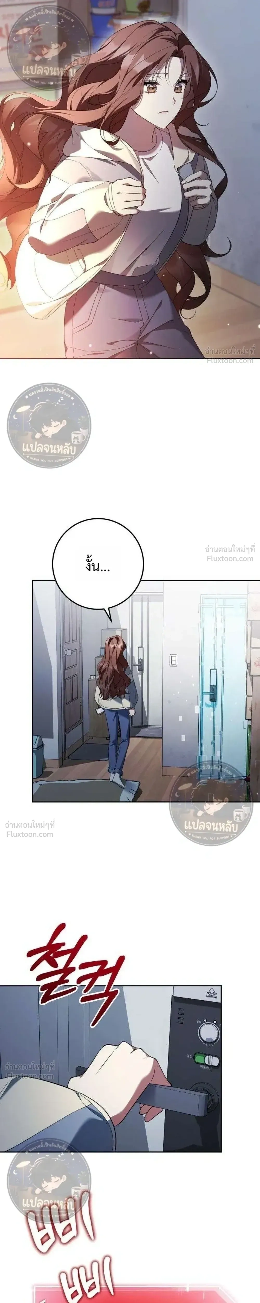 หน้าที่ 43