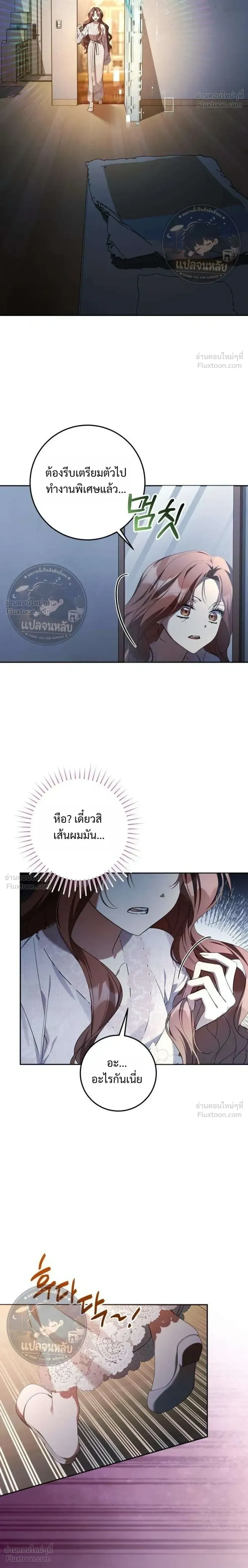 หน้าที่ 40