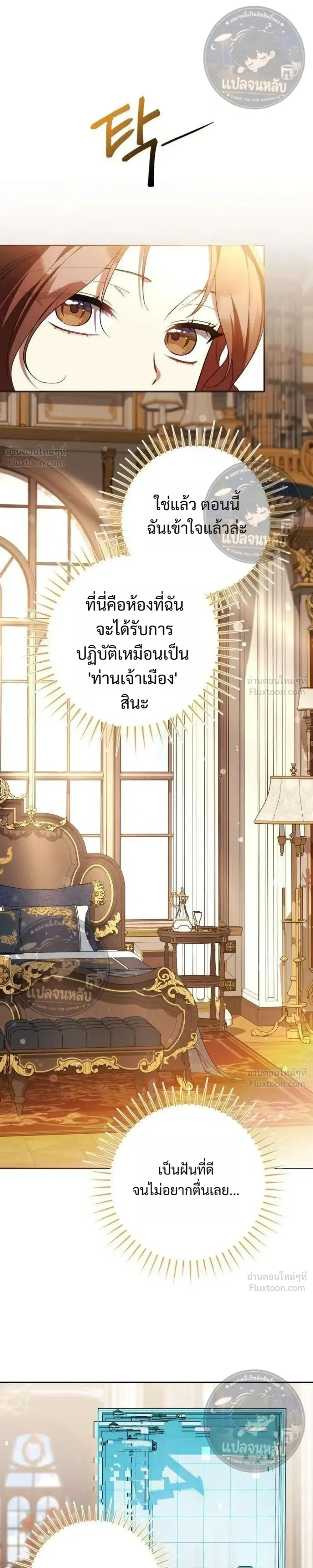 หน้าที่ 37