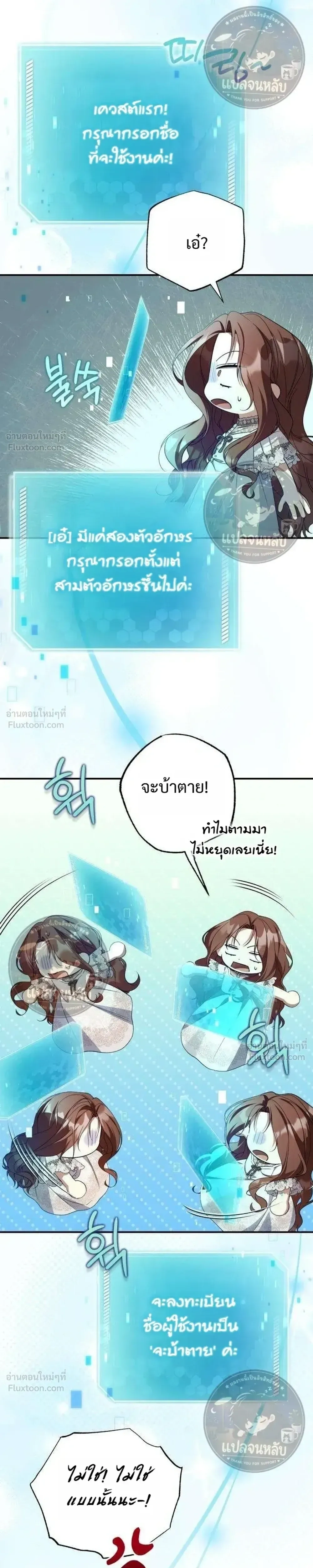 หน้าที่ 27