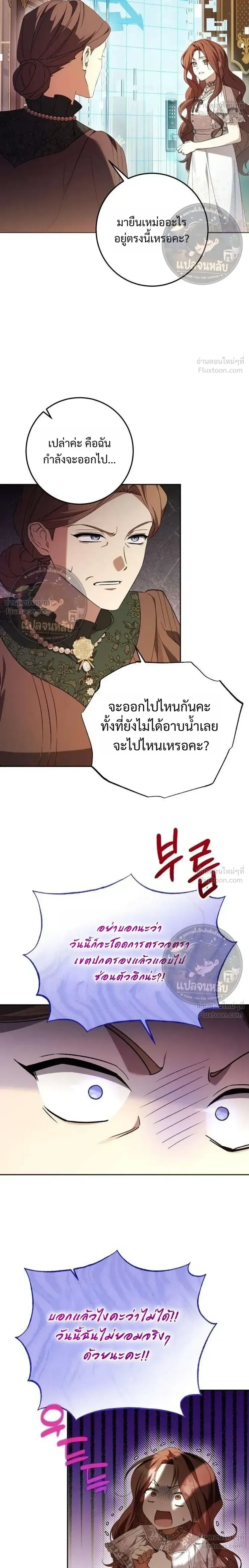 หน้าที่ 32