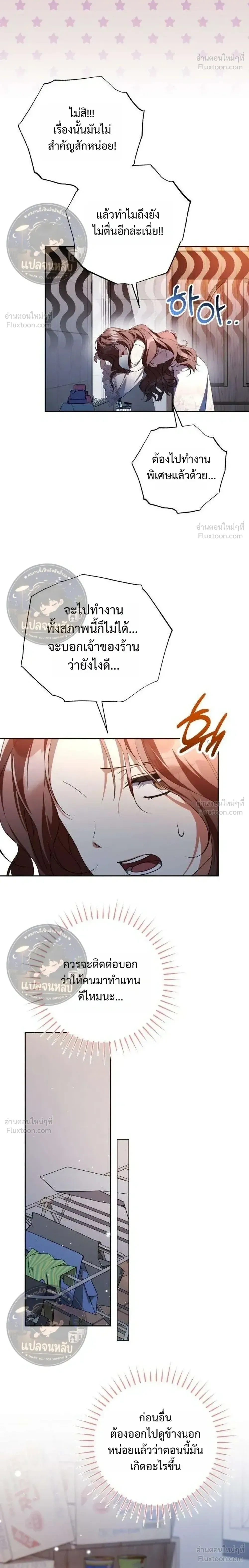 หน้าที่ 42