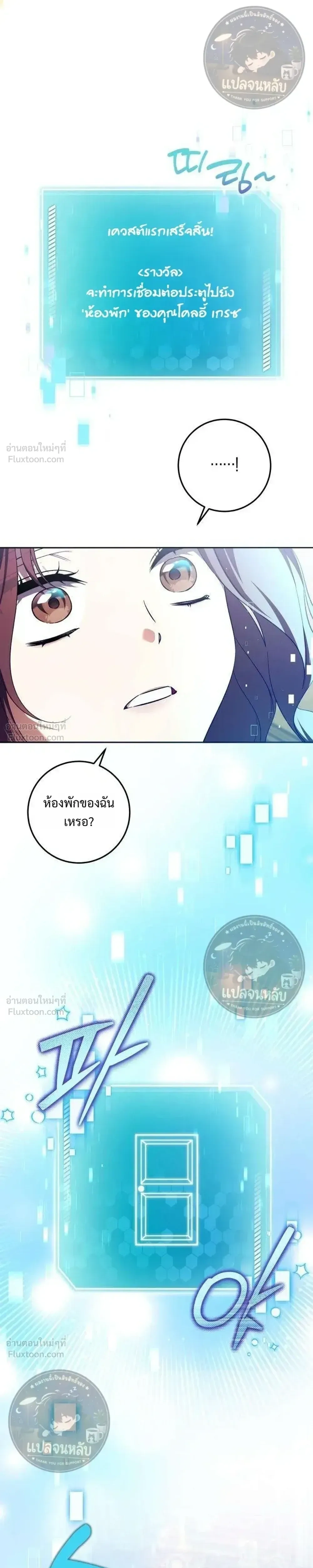หน้าที่ 29