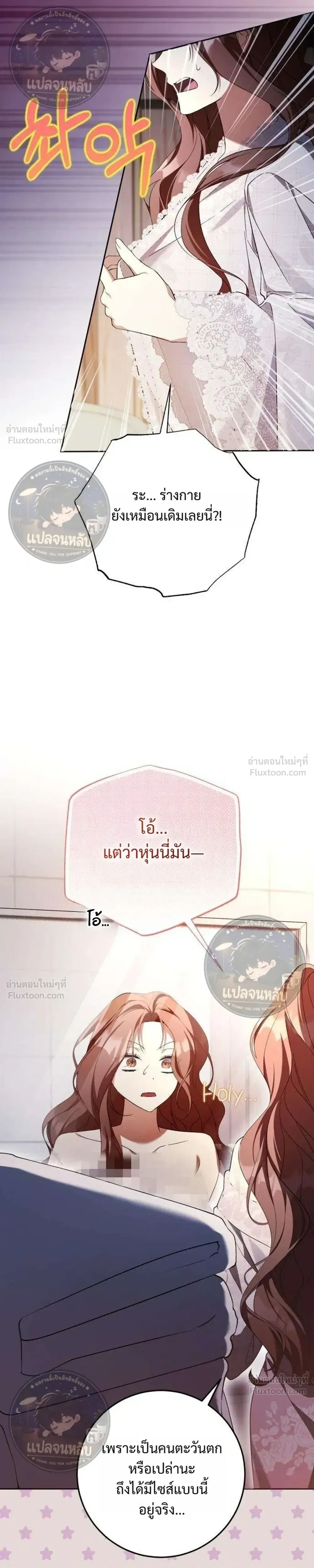 หน้าที่ 41