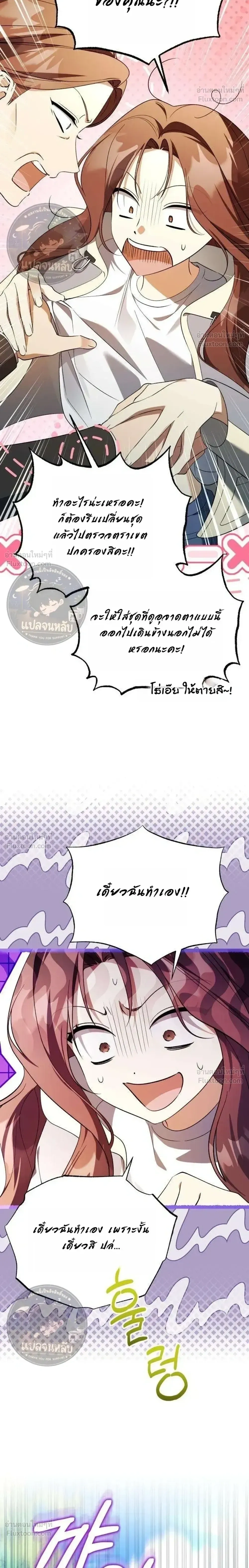 หน้าที่ 16