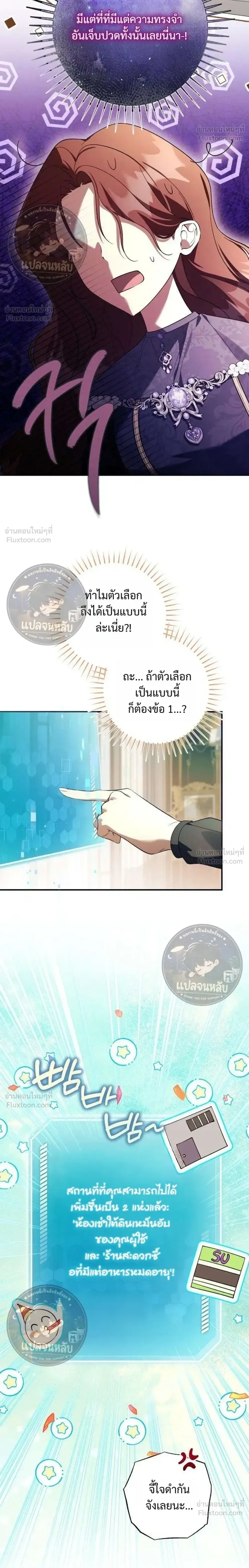 หน้าที่ 26