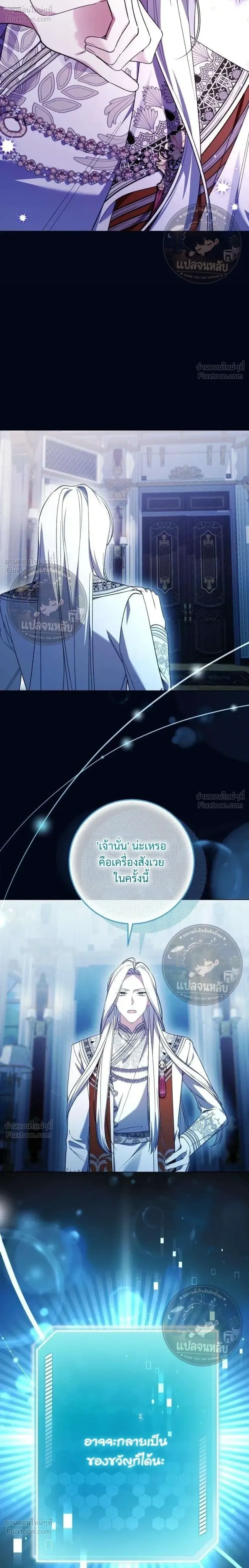 หน้าที่ 36