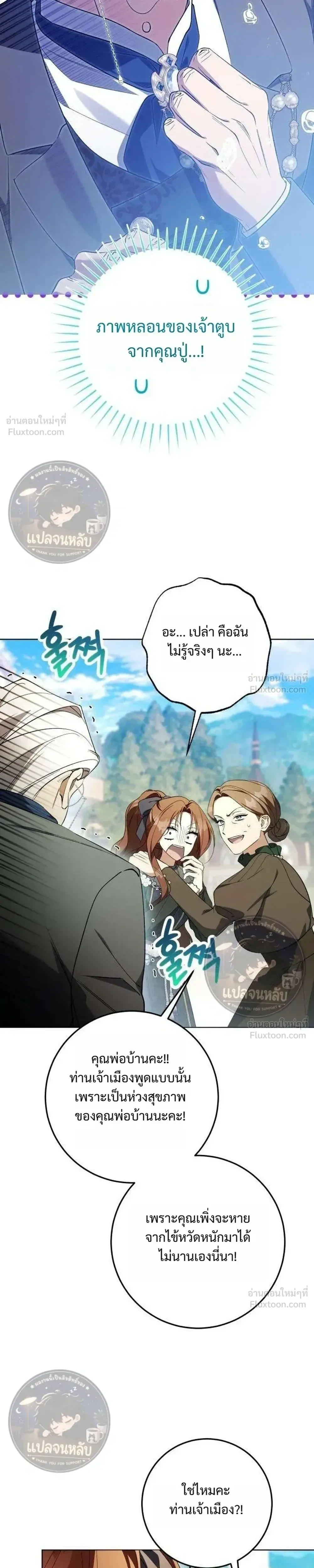 หน้าที่ 5