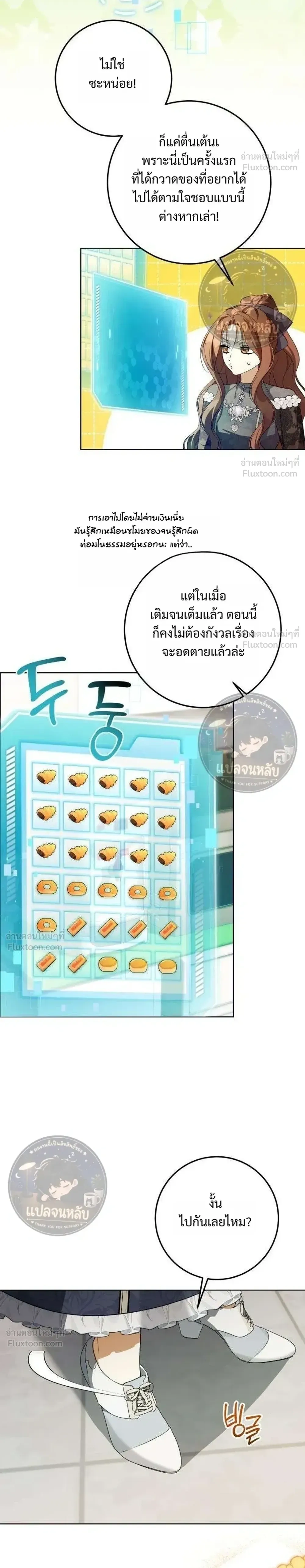 หน้าที่ 42