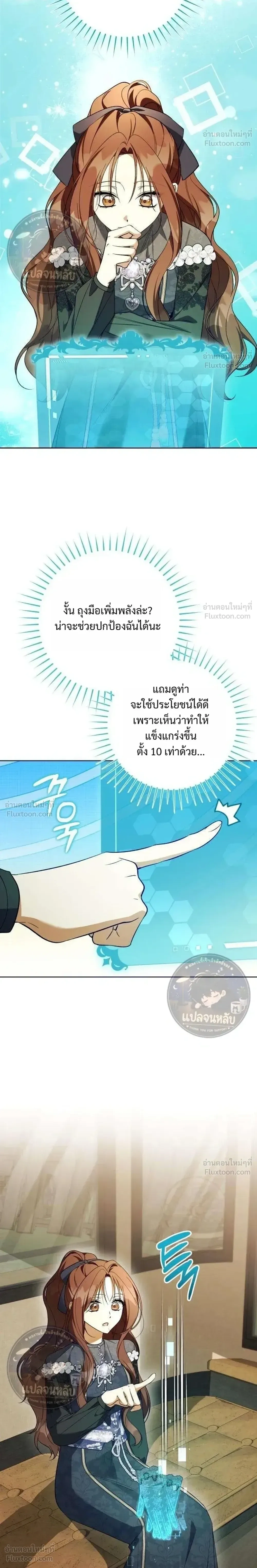 หน้าที่ 16