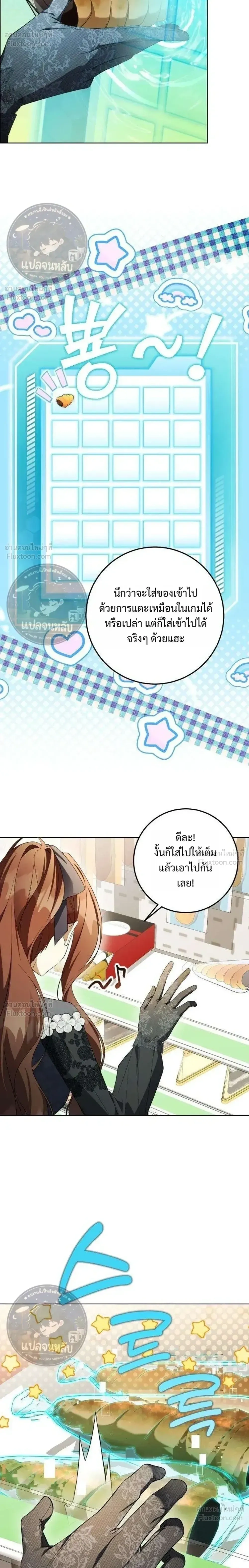 หน้าที่ 38