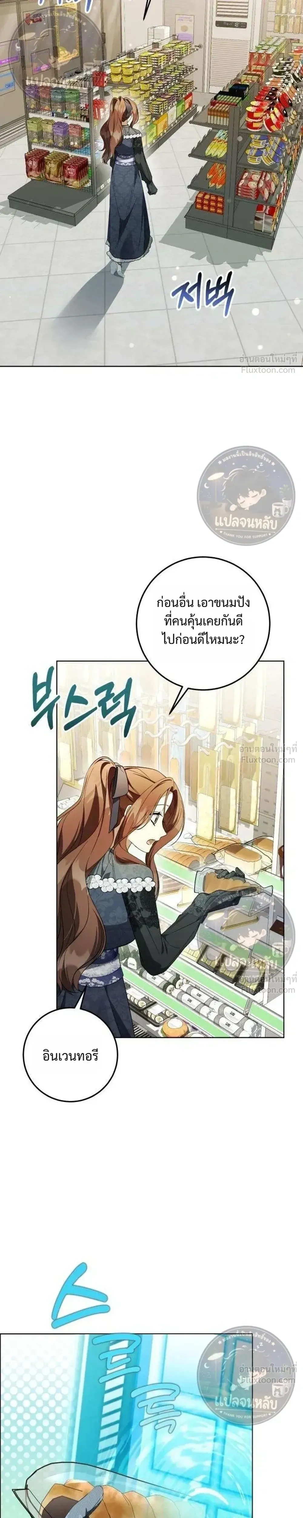 หน้าที่ 37