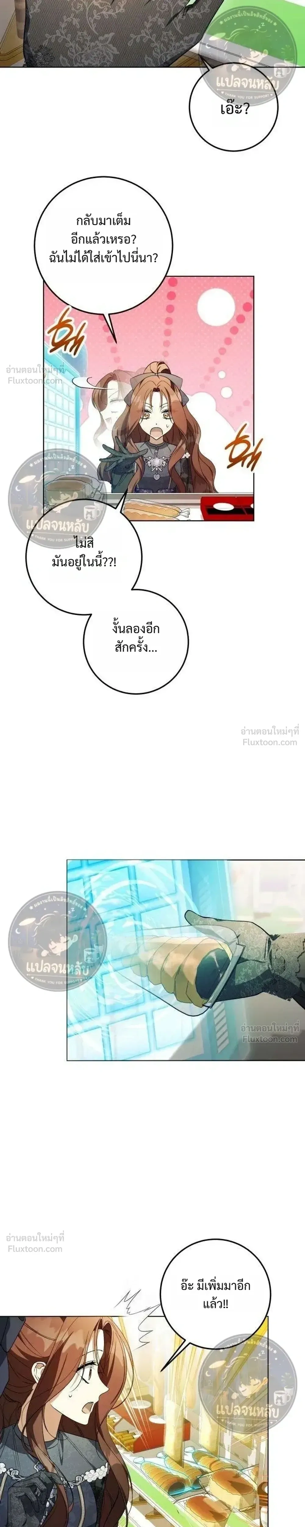 หน้าที่ 39