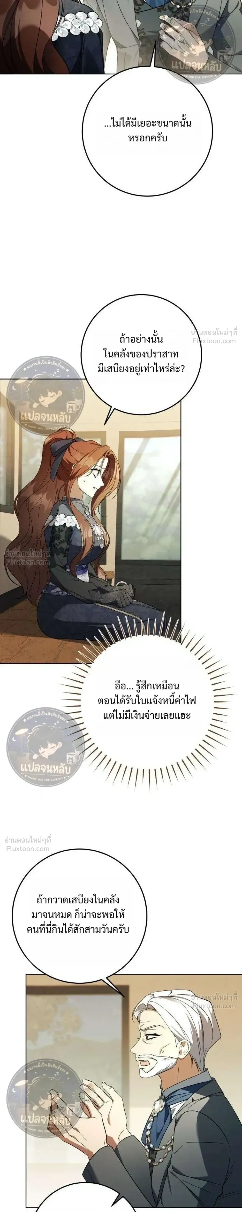 หน้าที่ 27