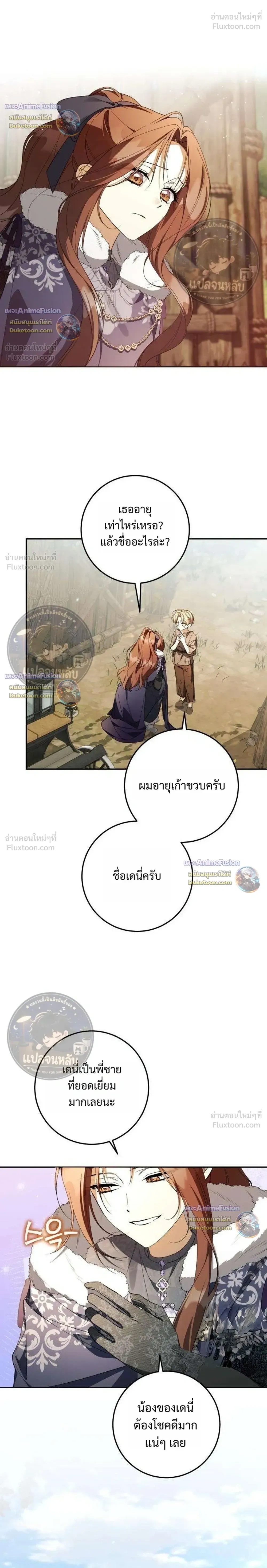 หน้าที่ 16