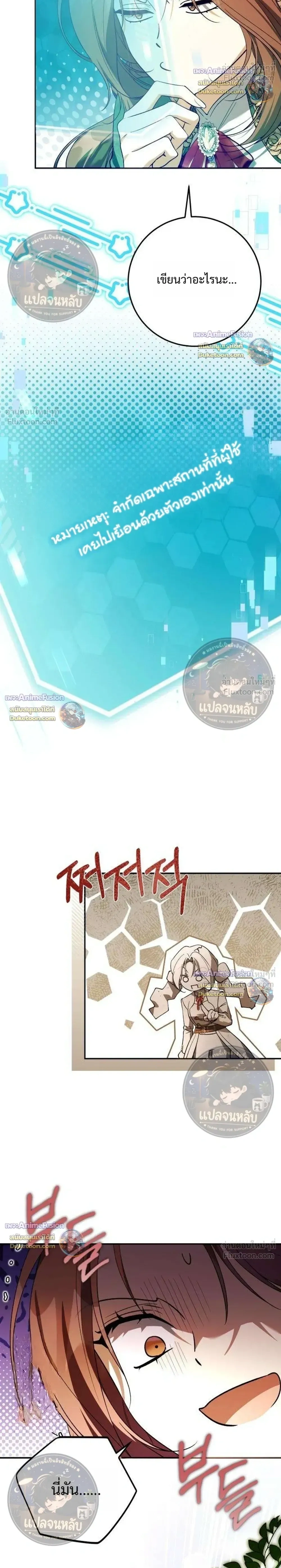 หน้าที่ 30