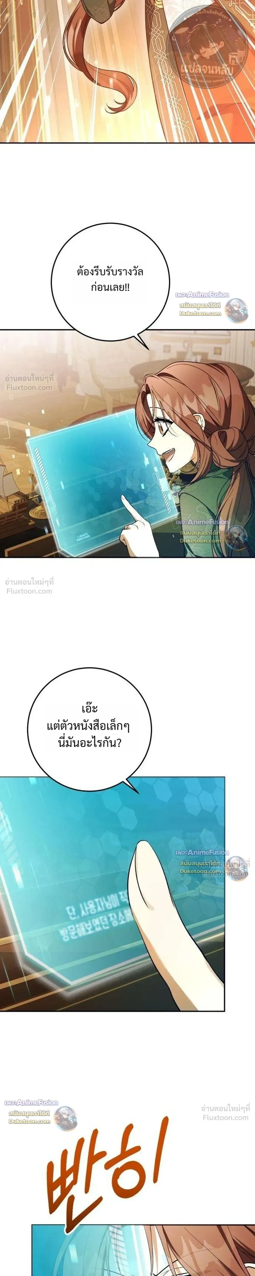 หน้าที่ 29