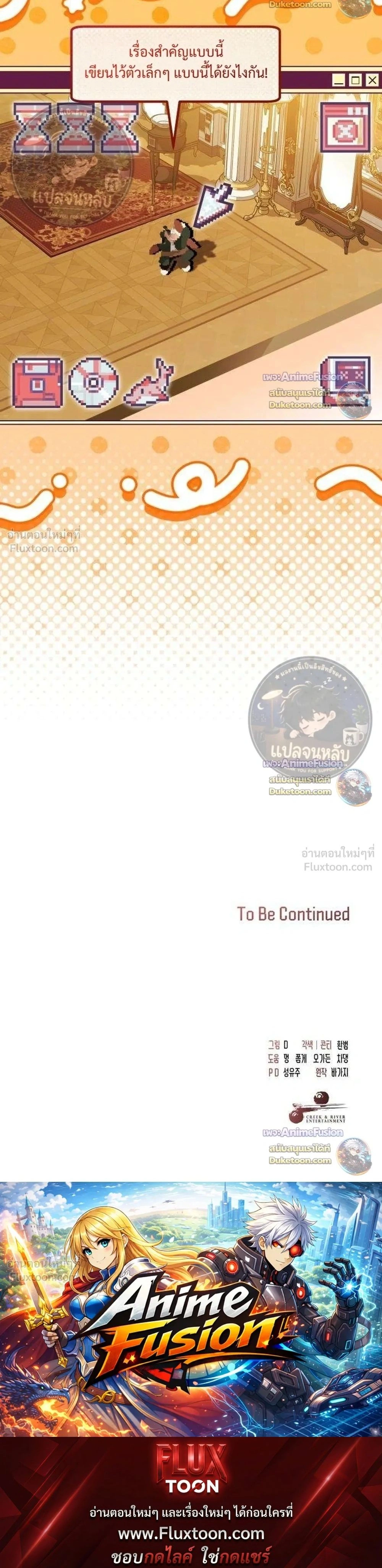 หน้าที่ 32