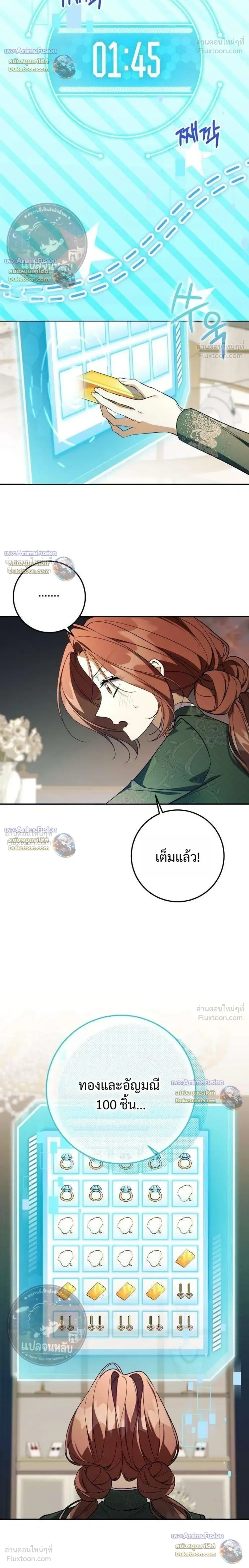 หน้าที่ 16