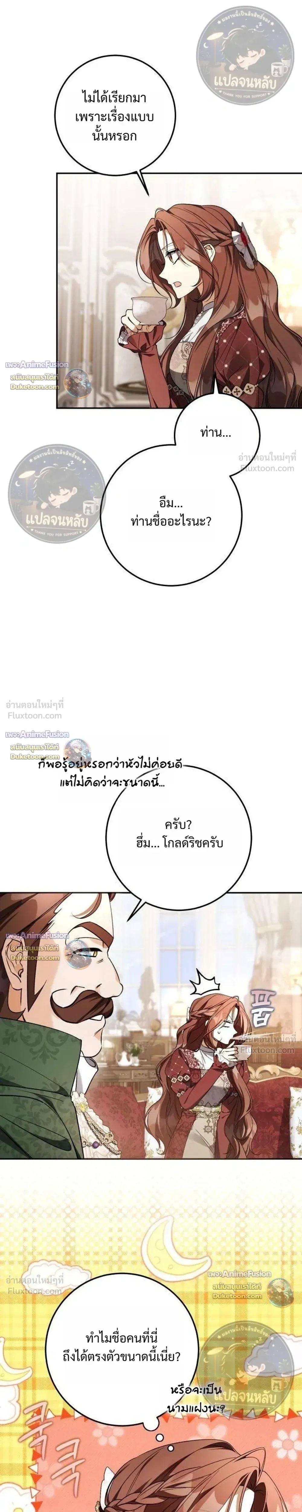 หน้าที่ 27