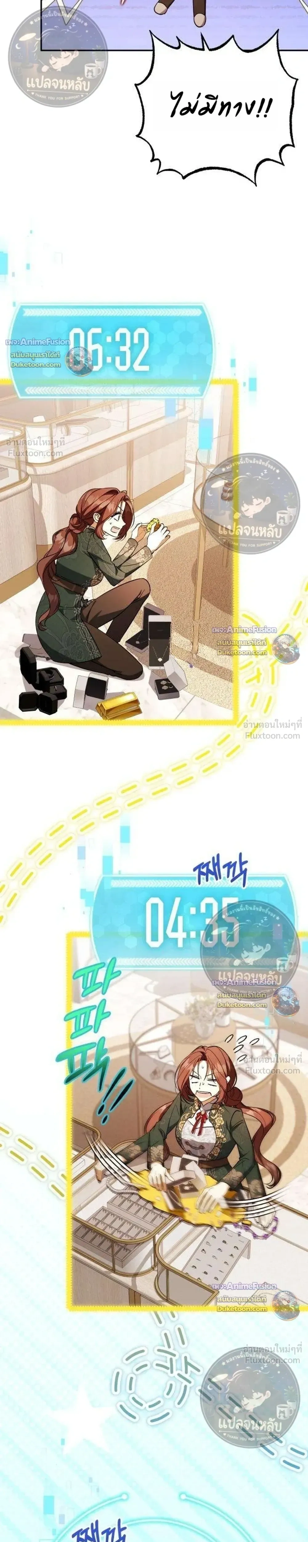 หน้าที่ 15