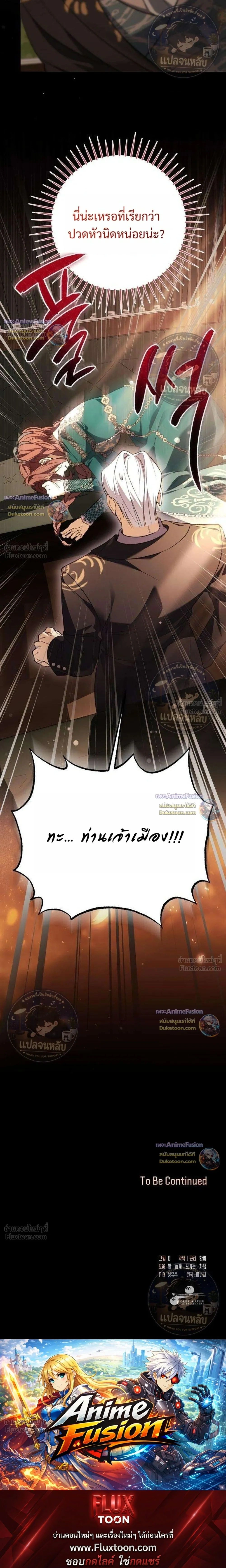 หน้าที่ 31
