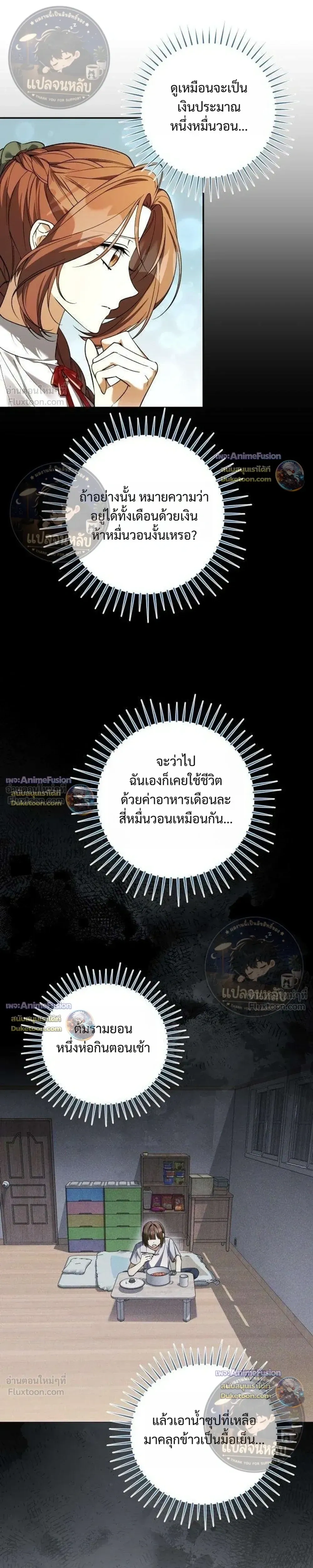 หน้าที่ 25