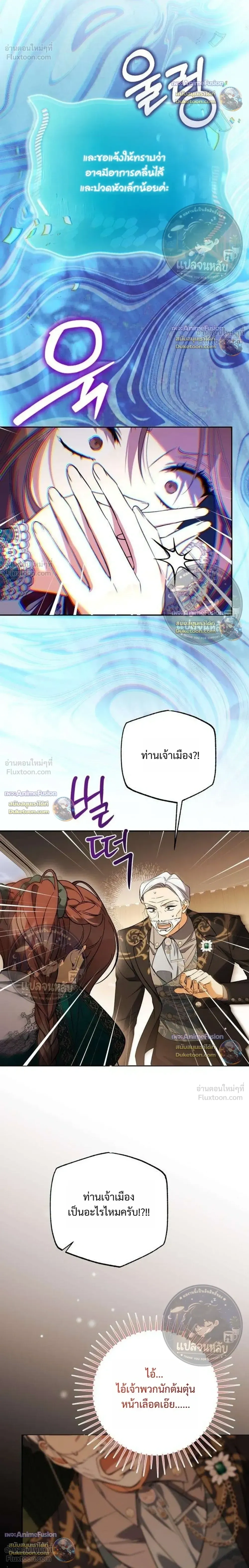 หน้าที่ 30