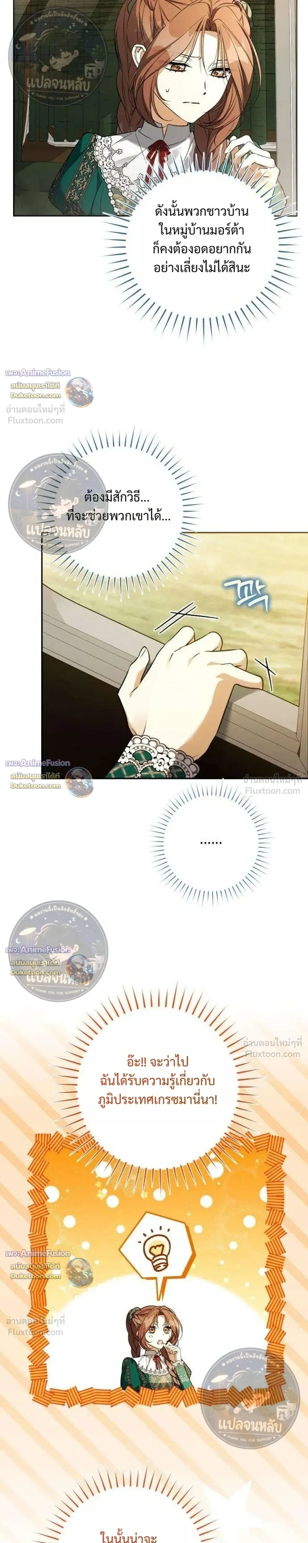 หน้าที่ 27