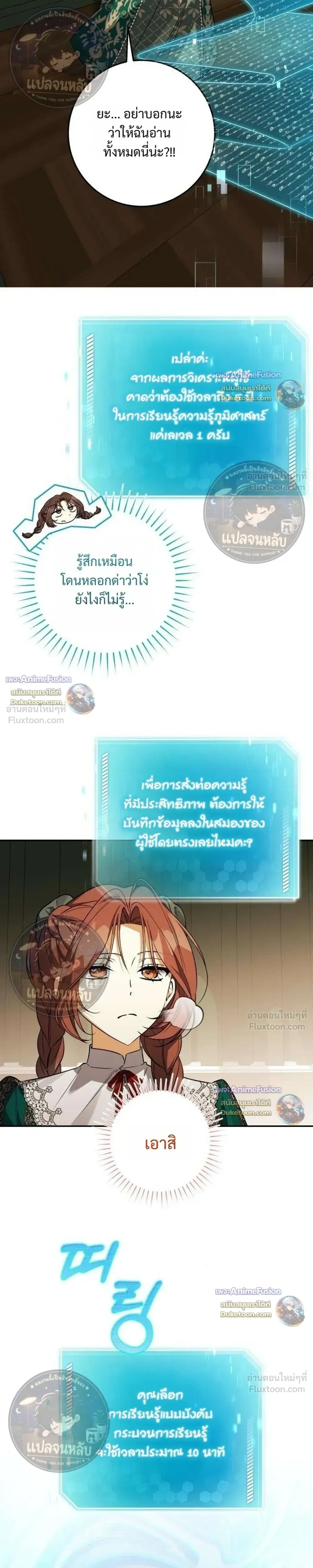 หน้าที่ 29