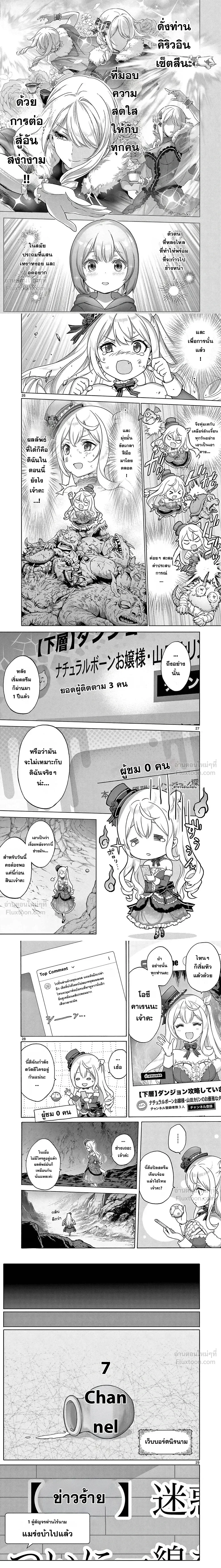 หน้าที่ 6