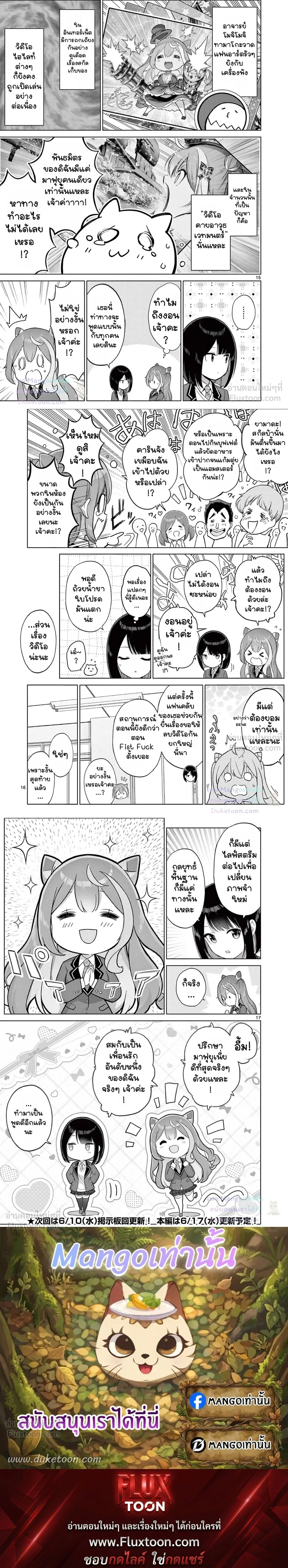 หน้าที่ 4