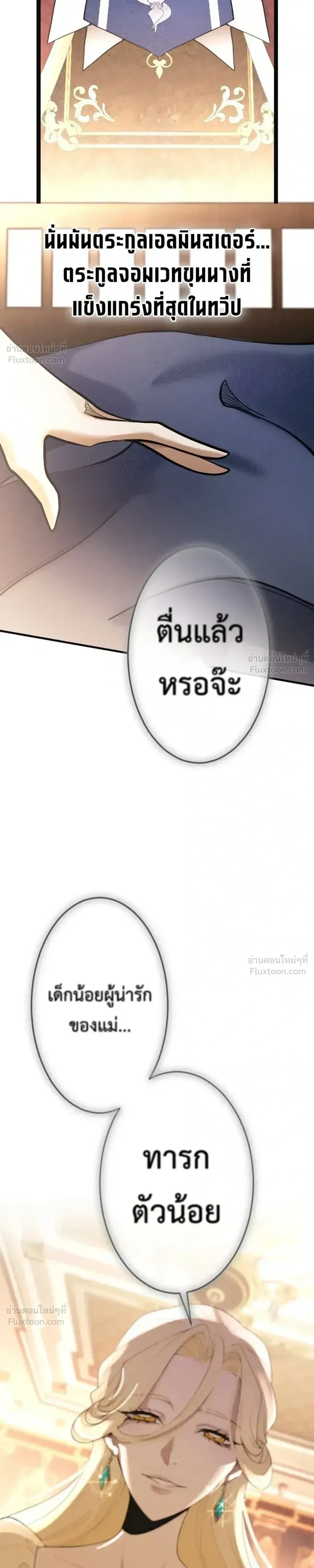 หน้าที่ 45