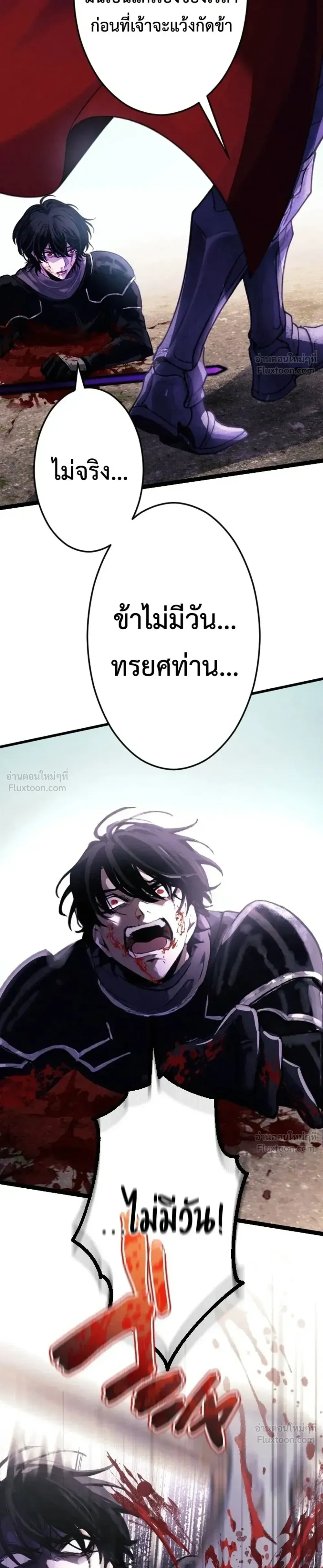 หน้าที่ 35