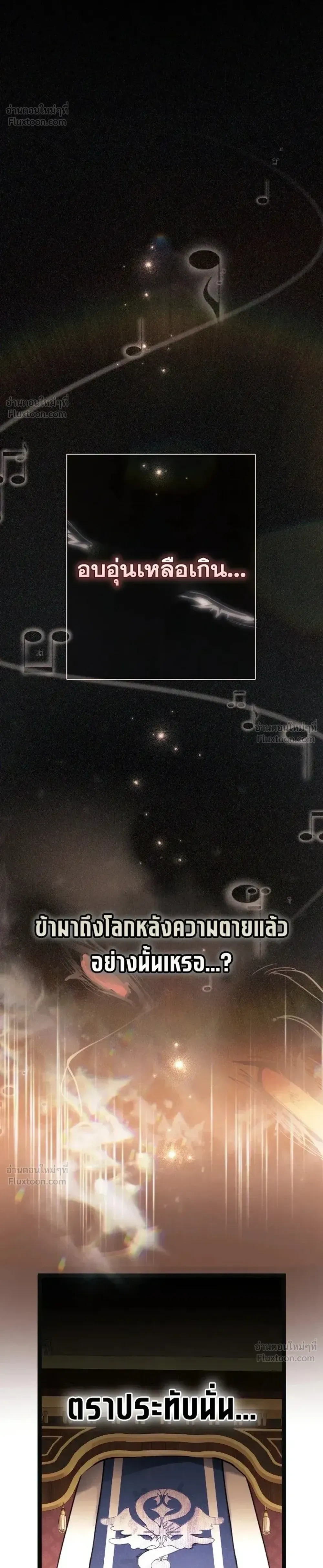 หน้าที่ 44