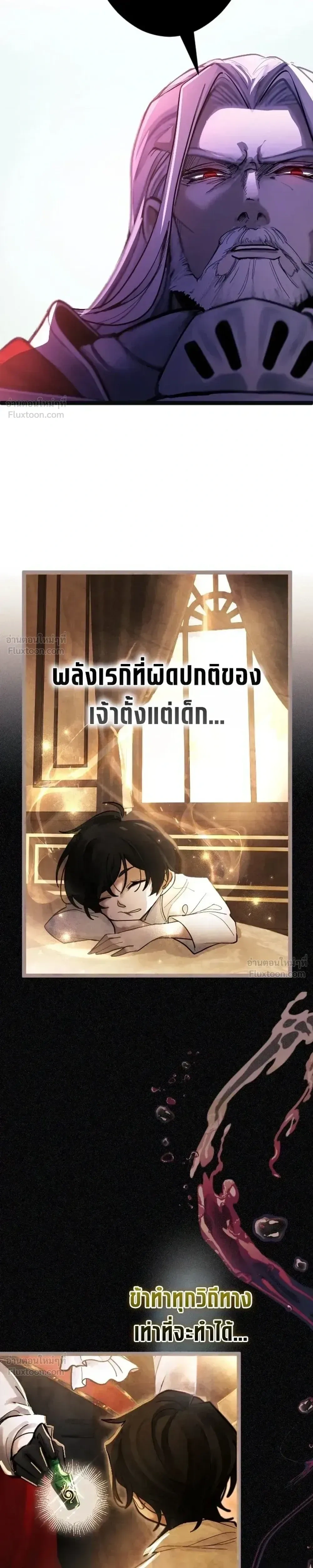 หน้าที่ 33