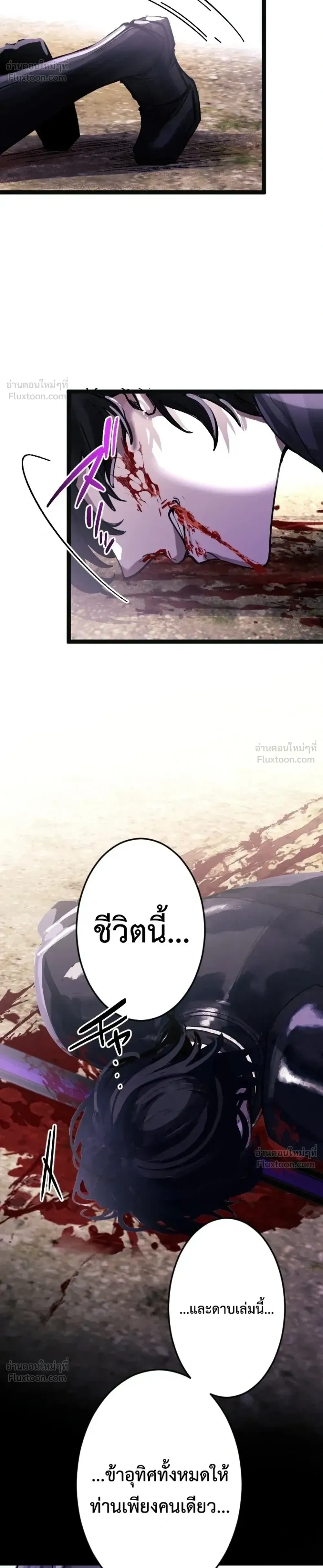 หน้าที่ 38