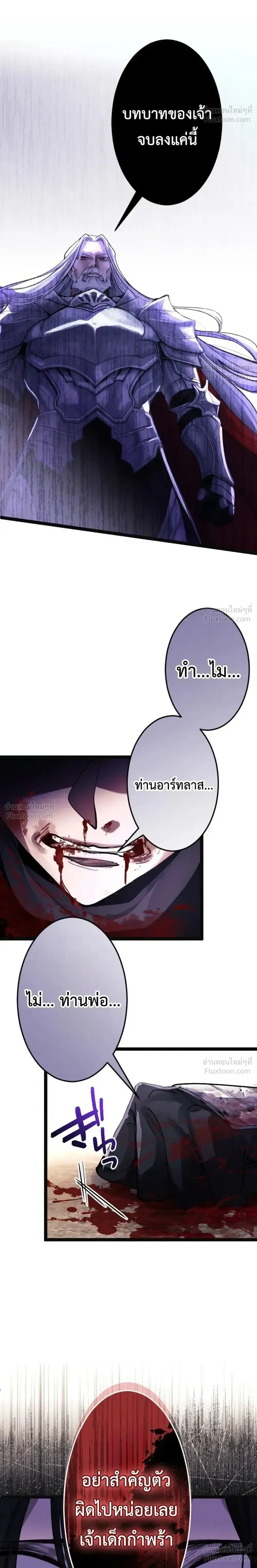หน้าที่ 29