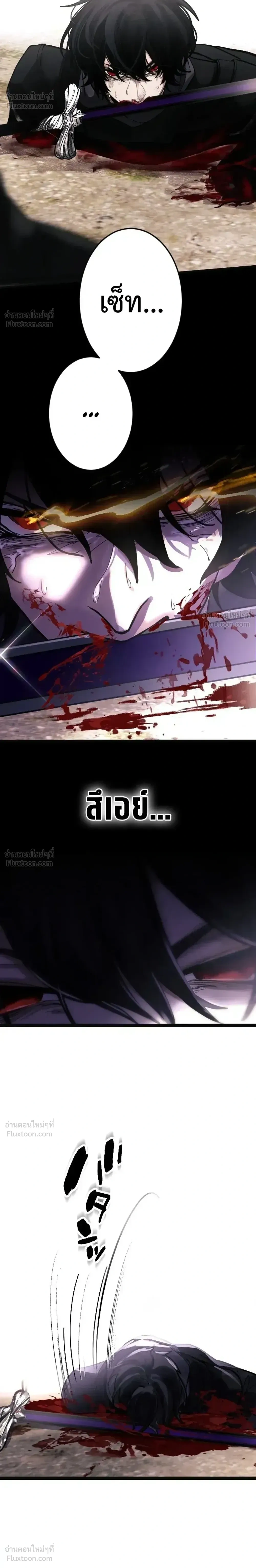 หน้าที่ 40