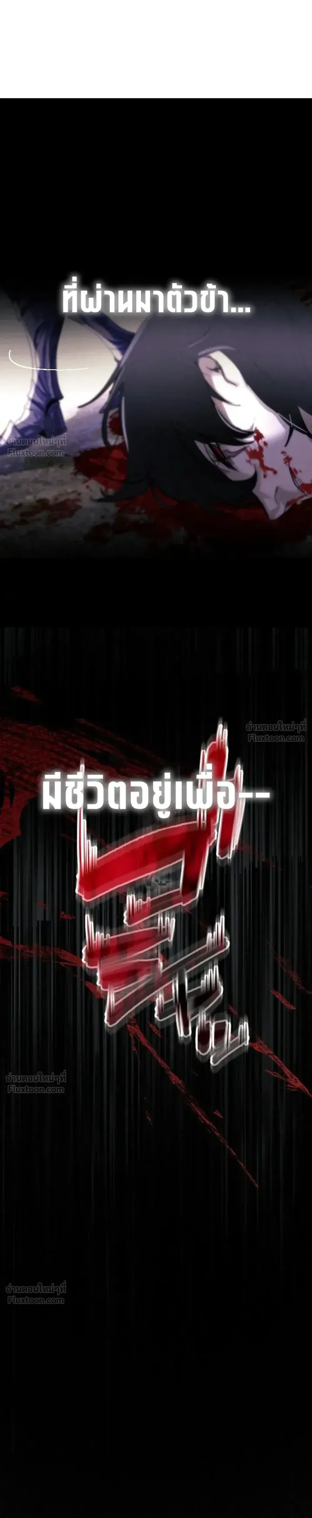 หน้าที่ 43