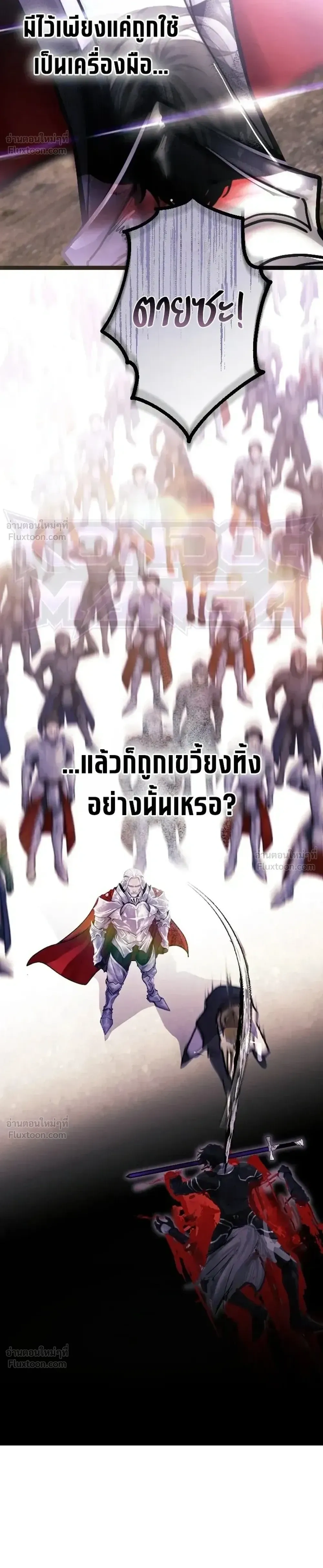 หน้าที่ 42