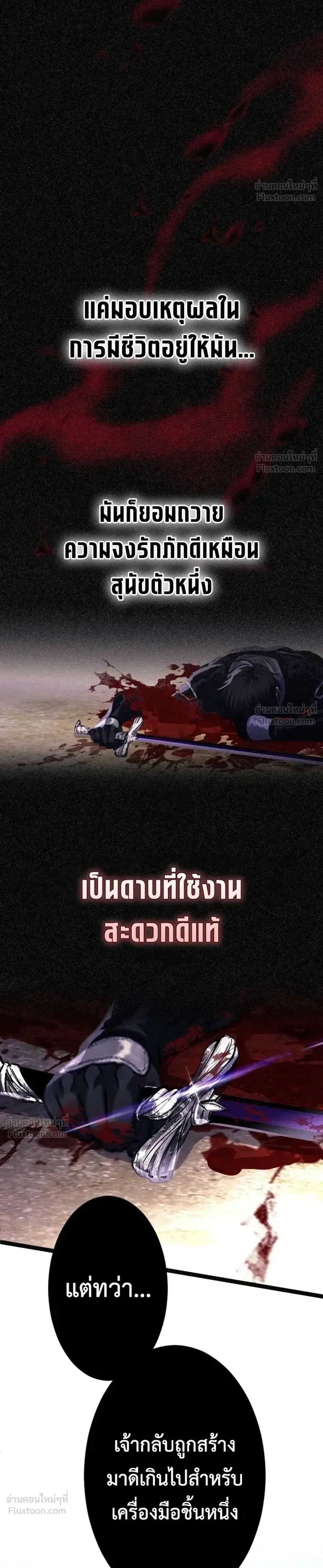 หน้าที่ 32