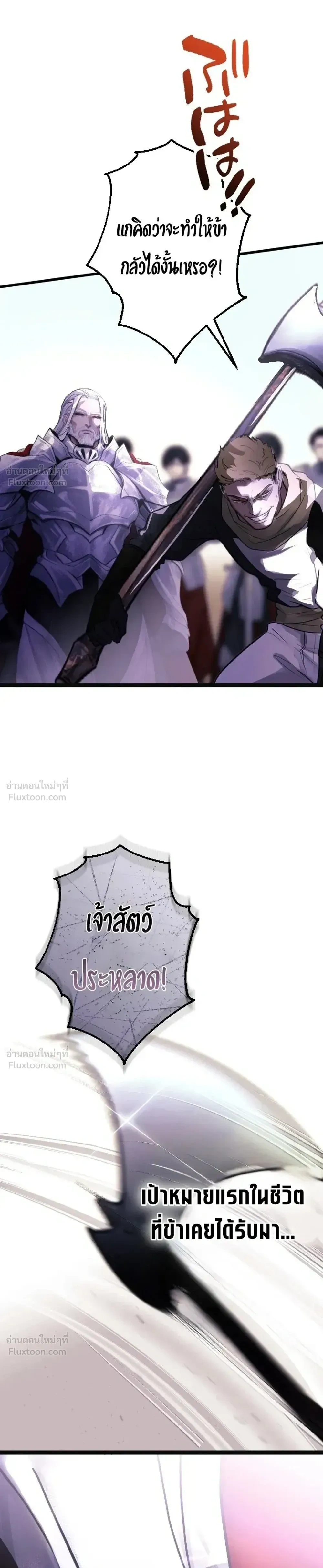 หน้าที่ 41