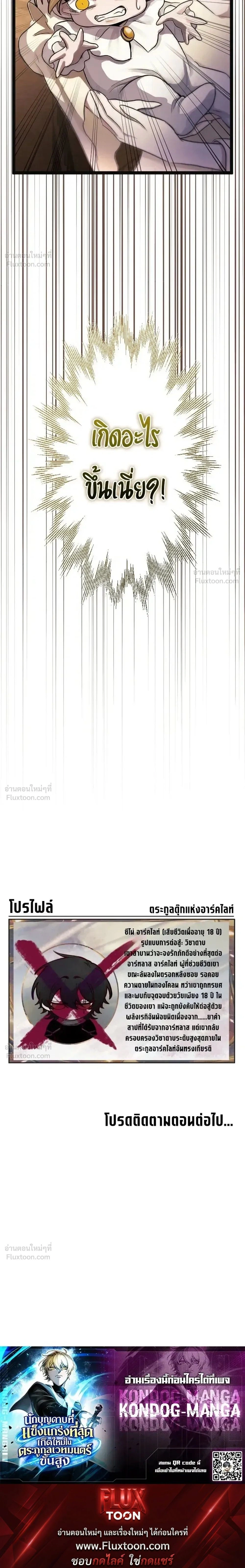 หน้าที่ 47