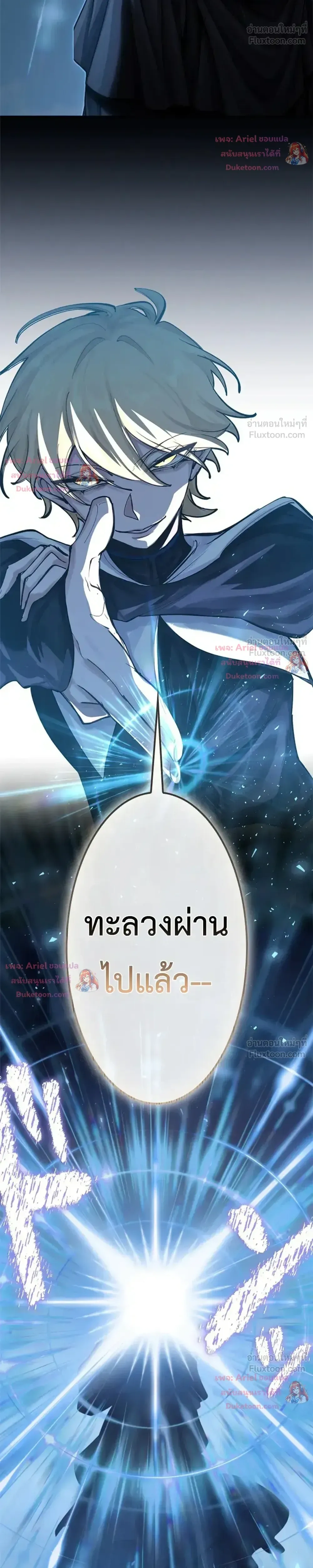 หน้าที่ 29