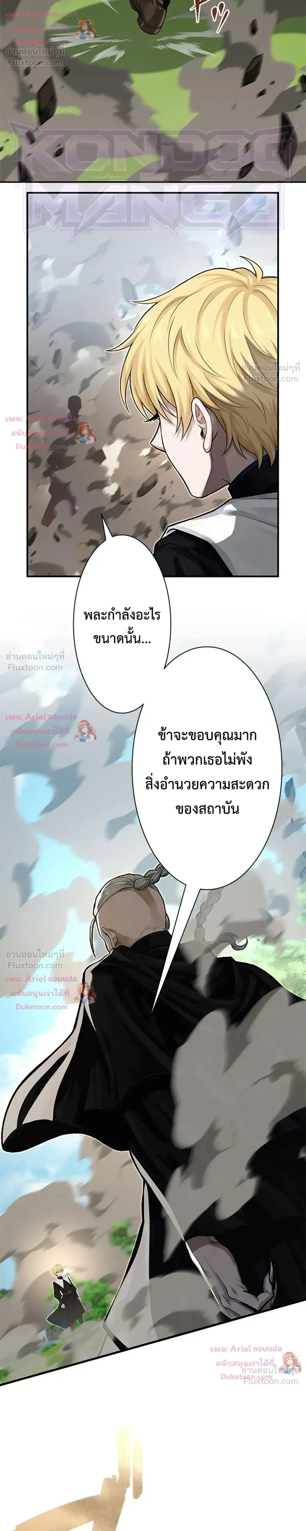 หน้าที่ 17