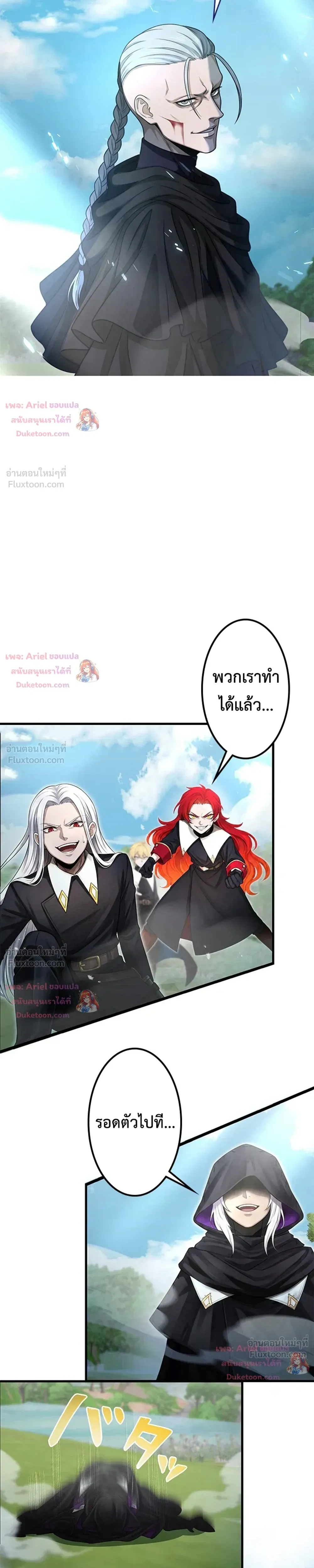 หน้าที่ 25
